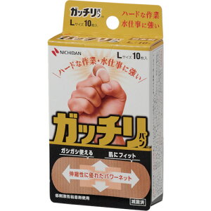 ニチバン 絆創膏 ガッチリバン GB10L Lサイズ10枚入 GB10L