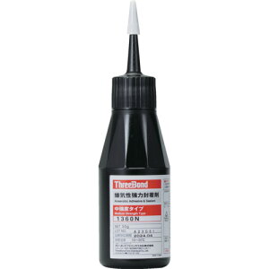 _XI}\ԒPő10{^ X[{h THREEBOND Cڒ TB1360N ˂ݎ~ߍ lWbN xEϔMExd^Cv 50g(1360NA) TB1360N