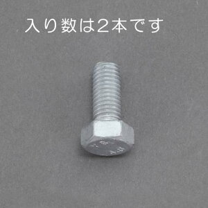 �G�X�R EA949LD-2070 M20x 70mm �Z�p�{���g(�ǂԃ��b�L/2�{)