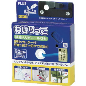 プラス PLUS 82627)ねじりっこ TF-800BL ブルー TF-800 BL