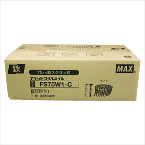 MAX ���C���A���B 20���� FS75W1-C