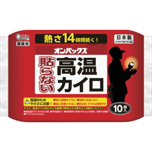 GXe[ IpbNX \ȂJC 10P ST48034