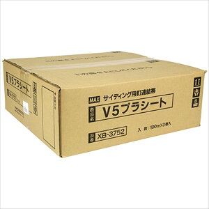 MAX V5�v���V�[�g100mX3�� WH-2���E
