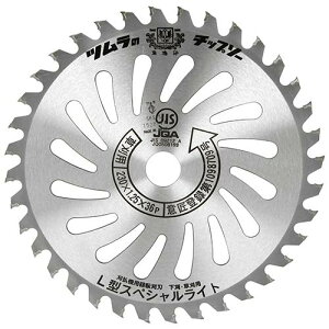 �c���� L�^�X�y�V�������C�g 230X36P