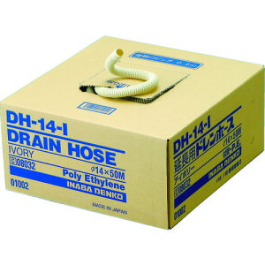 CiofRE dH GARphz[X 50m DH-14-I