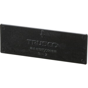 �g���X�R TRUSCO ���d���}�X�^�[BOX�d�ؔ� ED-900�p MBD-2 (32X95X2)