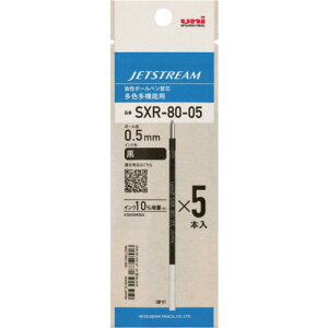 ���j uni �W�F�b�g�X�g���[���֐c SXR-80-05(���p�b�P�[�W) �{�[���a:0.5mm �C���N�F:�� 5�{�p�b�N SXR8005K5P.24