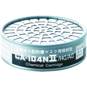 �V�Q�}�c ���������^�z���� CA-104N2/HG/AG(01196) CA-104N2/HG/AG