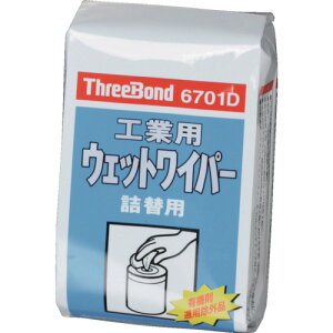 �X���[�{���h THREEBOND �H�ƃE�F�b�g���C�p�[ TB6701D 80������(6701DE) TB6701D