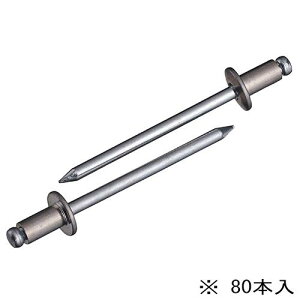 エビ ブラインドリベット (丸頭) NSA42MP