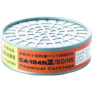 �V�Q�}�c ���������^�z���� CA-104N2/SO/HS(01197) CA-104N2/SO/HS