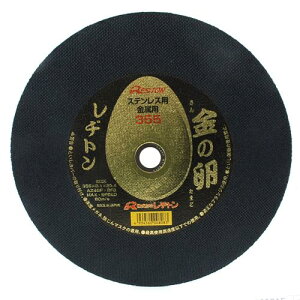 ag ؒfu m 355X2.1X25.4MM