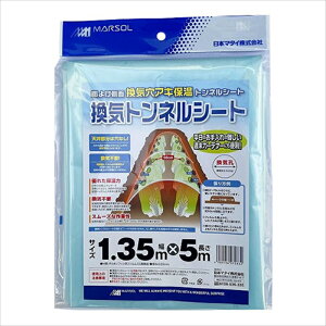 {}^C CglV[g 1.35mx5m