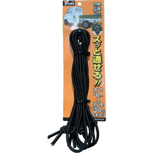 ���^�J���C�N �g���b�N�o���h 6mm×500mm 4�{�� TT-R605