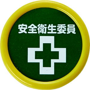 �g���X�R TRUSCO ��E�\�����D �u���S�q���ψ��v 45�� ���S�s���N���b�v���p TPNP-453