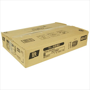 MAX CAB 10 FC75W1(10)