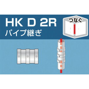 ACR PǗppCvWCg pCvp HKD2R