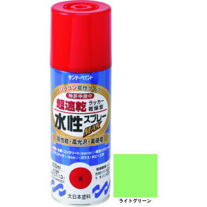 �T���f�[�y�C���g �������b�J�[�X�v���[MAX 400ml ���C�g�O���[�� 262465