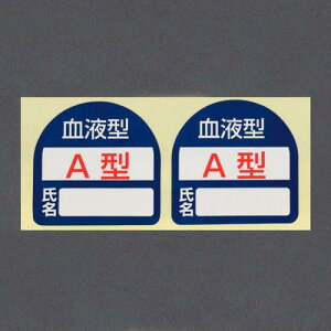 �_���X���T �S���i�|�C���g�����10�{�^ �G�X�R �g�[���[�Z�t�e�B�[ EA983AN-101 35x35mm �w�����b�g�X�e�b�J�[(���t�^�EA�^)