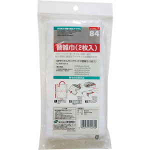 テラモト SPぞうきんモップワイド2 替雑巾 (2枚入) CL-808-301-0