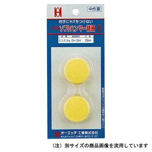 OH P2 S�n���}�[�֓�2�� OH-50HBP