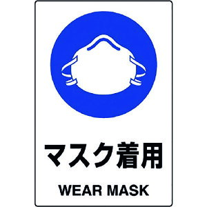 jbg JISKiW }XNp 802-651A