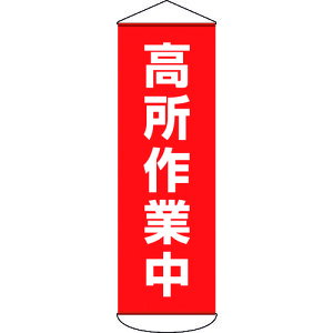 _XI}\ԒPő10{^ NWEW Ώ\ ꖋ() ƒ 1800×600mm ^[| 124051