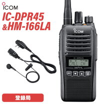 楽天市場】IC-DPR45の通販