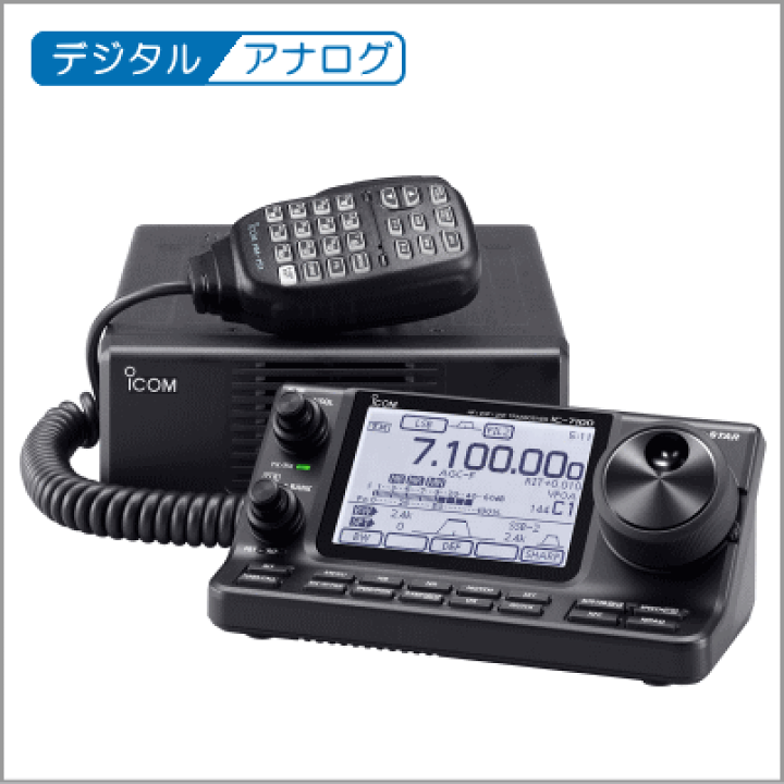 楽天市場】【再生産!!】アイコム IC-7100(HF~430MHz 100W 楽天市場】【再生産!!】アイコム IC-7100(HF~430MHz 100W