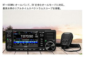 IC-705 (MAX�@10W) HF�`430MHz�@�I�[�����[�h/D-STAR�@�|�[�^�u���g�����V�[�o�[�@�A�C�R��