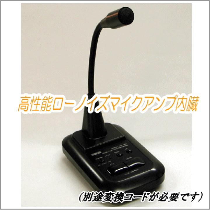 AM-308 AM-503G デスクトップマイクセット AM-308 デスクトップマイクロフォン AM-308 AM-503G デスクトップ