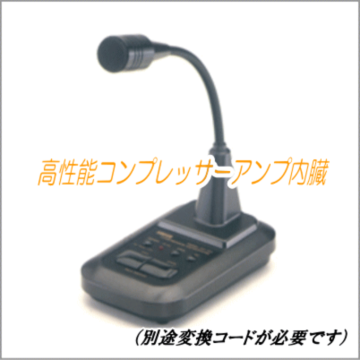 楽天市場】AM-508E アドニス 高性能コンプレッサーアンプ内臓 楽天市場】AM-508E アドニス 高性能コンプレッサーアンプ内臓