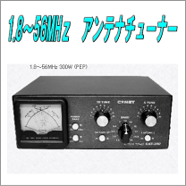 楽天市場】CAT-300 COMET コメット アンテナチューナーの通販 楽天市場】CAT-300 COMET コメット アンテナチューナーの通販