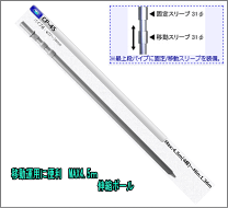 CP-20L コメット伸縮アルミポール代用サイズポール 01riLFqDMNL._UF350,350_QL50_.jpg