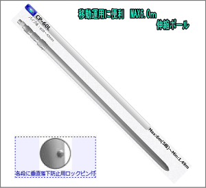 コメットアンテナ」の人気商品一覧 | 安い商品を通販サイトから探す