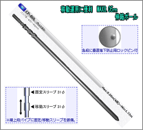 楽天市場】CP-60L コメット 移動用アルミポールの通販