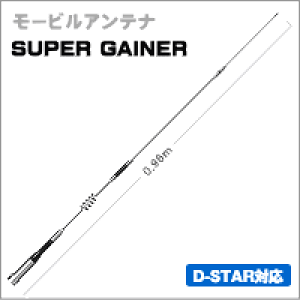 �y144/430MHz�сz�y300MHz�ю�M�Ή��zSG7200�@������2�o���h���[�r���A���e�i�@SUPER GAINER�sSG�t�V���[�Y�@���d�g�@�_�C�������h�A���e�i