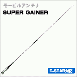 �y144/430MHz�сz�y300MHz�ю�M�Ή��zSG7500�@������2�o���h���[�r���A���e�i�@SUPER GAINER�sSG�t�V���[�Y�@���d�g�@�_�C�������h�A���e�i