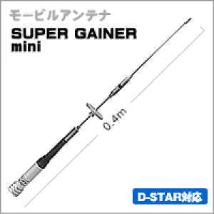 �y144/430MHz�zSG-M504�@SUPER GAINER mini�@2�o���h���[�r���A���e�i�@���d�g�@�_�C�������h�A���e�i