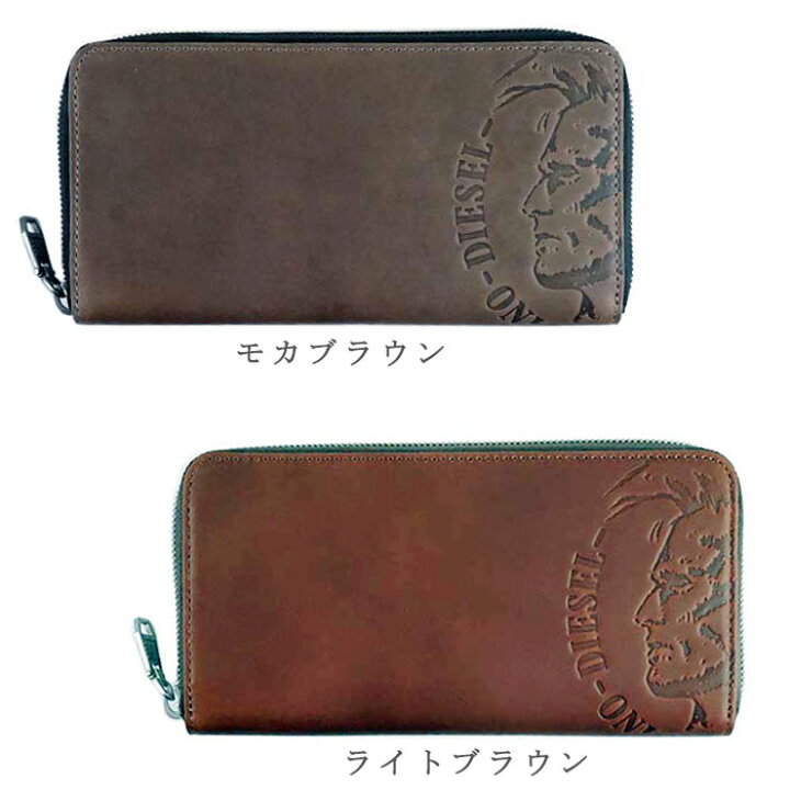 楽天市場】【超目玉】【送料無料】ディーゼル 財布 DIESEL 長財布 
