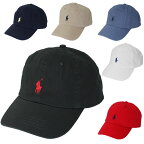 【送料無料】POLO RALPH LAUREN ポロ ラルフ ローレン キャップ コットン チノ ベースボールキャップ メンズ ユニセックス ゴルフ 帽子 710548524 001/ホワイト 002/レッド 003/ブルー 004/ブラック 005/ベージュ 006/ネイビー