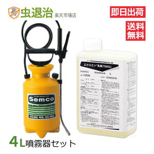 Ɏg镬Zbg/ GNX~܁uSESv 1L+~GS-006i1j nG  SLu CG_j m~