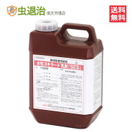 業務用 液体殺虫剤 水性ゴキラート乳剤「SES」 2L 医薬部外品 ゴキラート シフェノトリン 殺虫剤 イエダ…