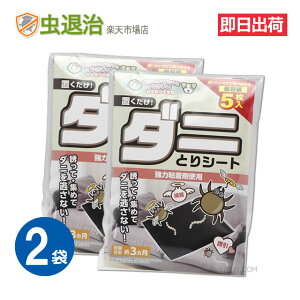 (2܃Zbg) _jƂV[g 5×2 ^CvEsgp _jߊlV[g ͔Sxbh zc J[ybg \t@ ^X イ ꕔ̒_jގ SHIMADA _j