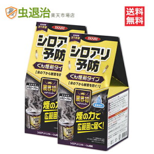 (2Zbg) ̃VA\h񉌍 VAn^[񉌍 100g×2 (50~70) S ̗\h  VA \h + 쏜 ̎E   IGR 邾}