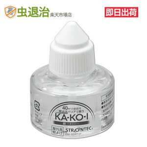 (�݌Ɍ���)���O�p KA�EKO�EI �����p��܃{�g��/ ���O�p�ᐬ���h���� KAKOI ��ւ��{�g��(1��) STRONTEC
