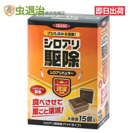 楽天市場 シロアリ駆除剤の通販