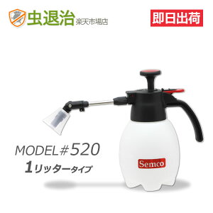 yVz 1bg ~j ~MODEL #520 (1) 1b^[ nhXv[   E ʎUzɍœK ~jTCY ^ ~