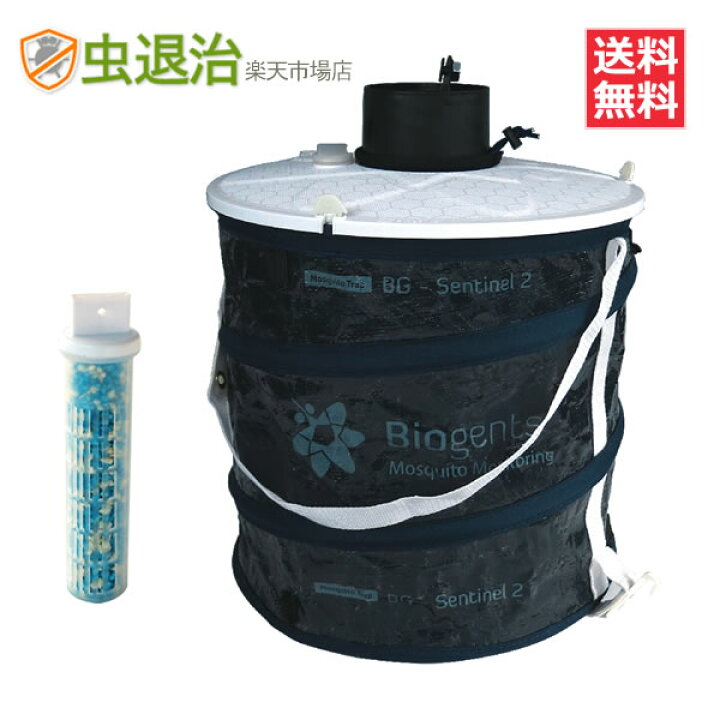 楽天市場】蚊駆除 捕獲器/ BGセンチネル2 屋外用 ファン式捕虫器 業務 