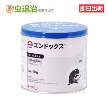 楽天市場】あす楽 ネズミ駆除 ラニラットF 5kg 畜・鶏舎用殺鼠剤 